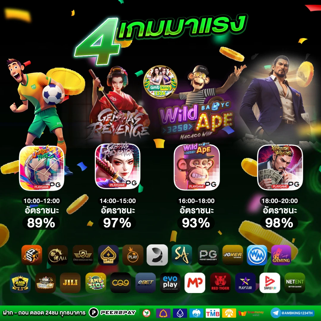 ฝาก 30 รับ 100 ล่าสุด pg - FAST SLOT AUTO